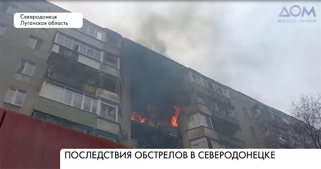  Severodonetsk, Luhansk Oblast / AFTERMATH OF SHELLINGS IN SEVERODONETSK
