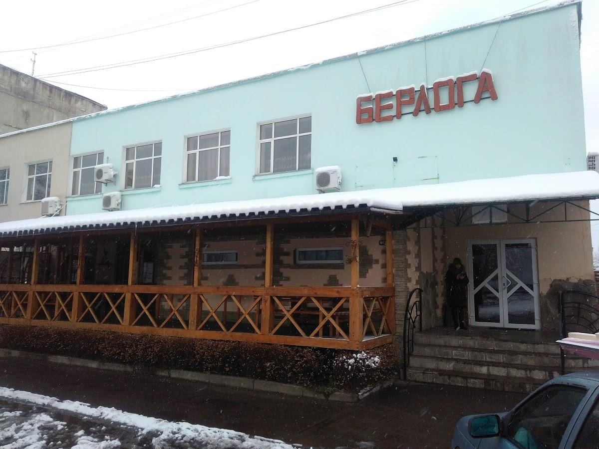 The Den Restaurant in Severodonetsk